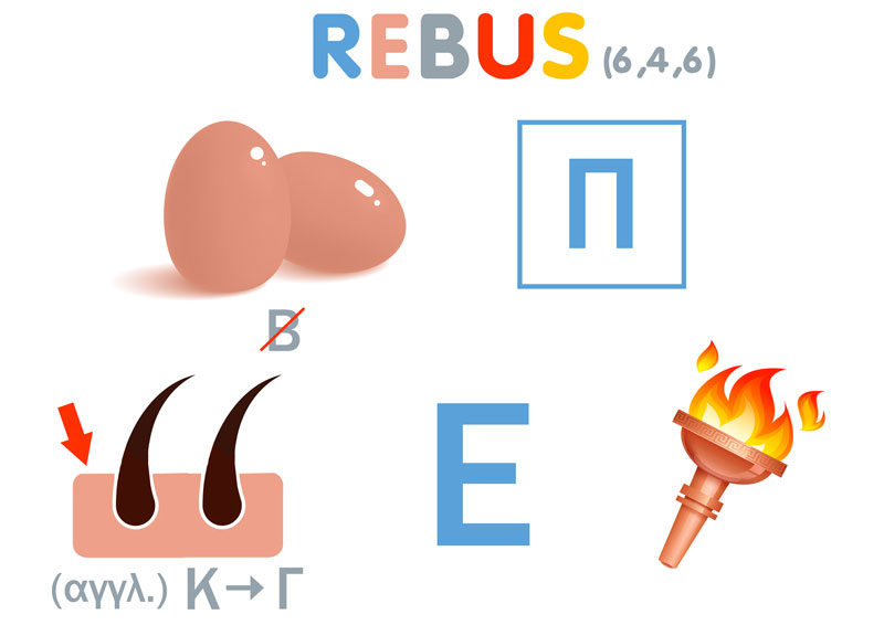 Rebus