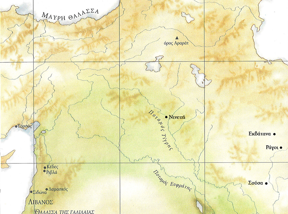 Χάρτης - Τωβίτ